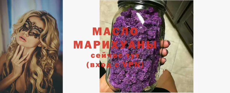 Магазины продажи наркотиков Пушкино Гашиш  МАРИХУАНА  Мефедрон 