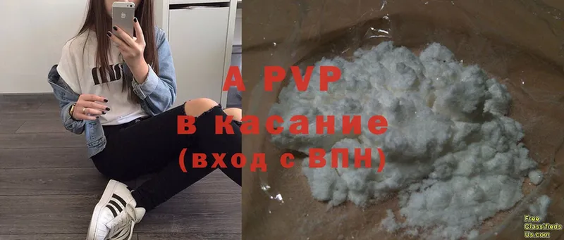 A PVP мука  Пушкино 