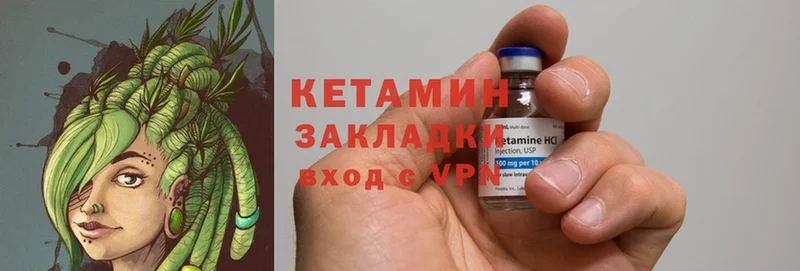 КЕТАМИН ketamine  omg ТОР  Пушкино 