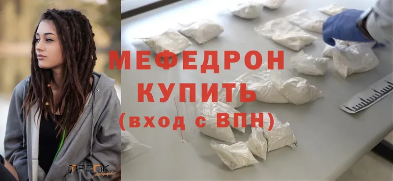 хочу наркоту  Пушкино  МЯУ-МЯУ mephedrone 